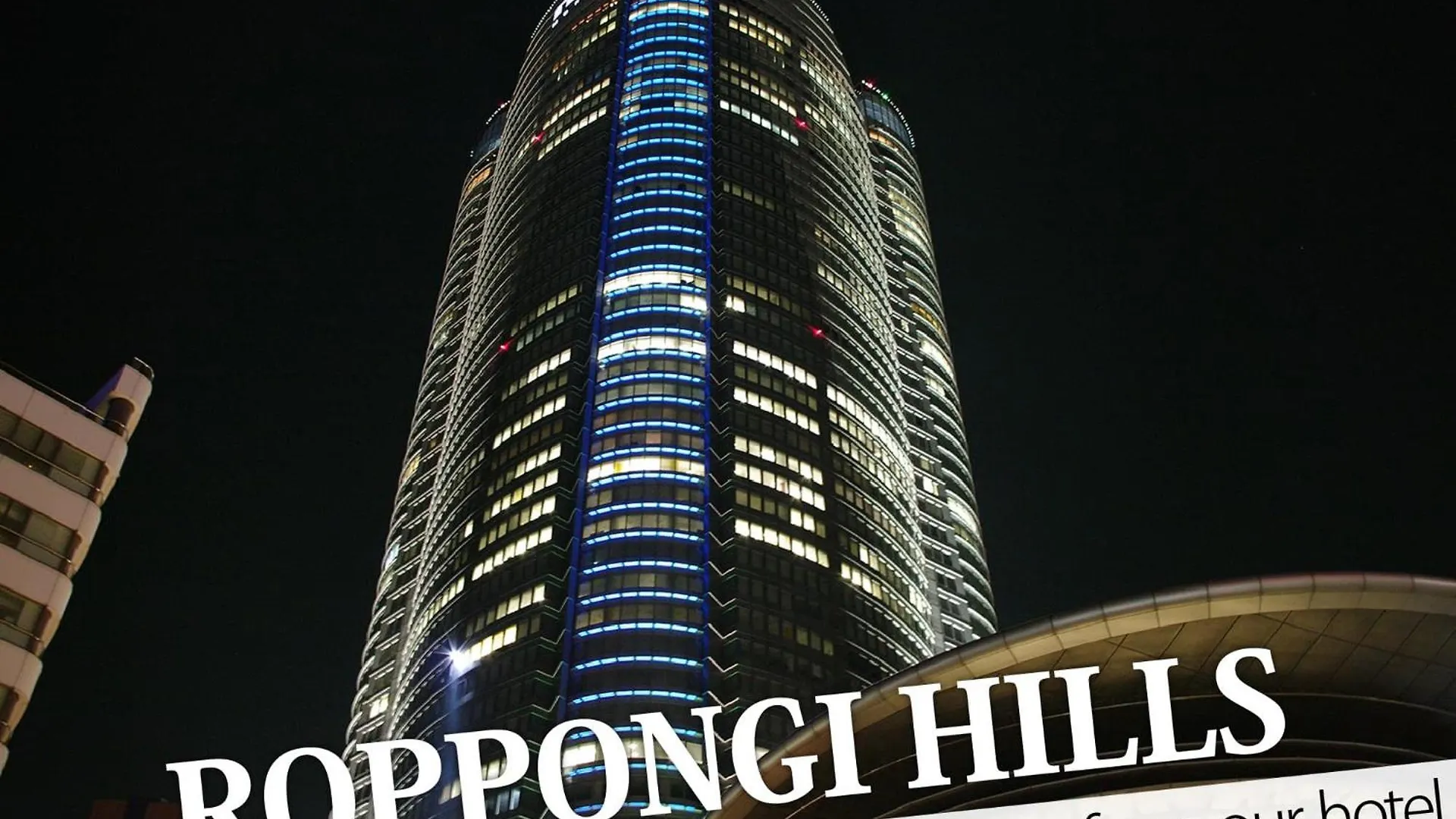 Hotel Diamond Tokyo 3*,  Japan