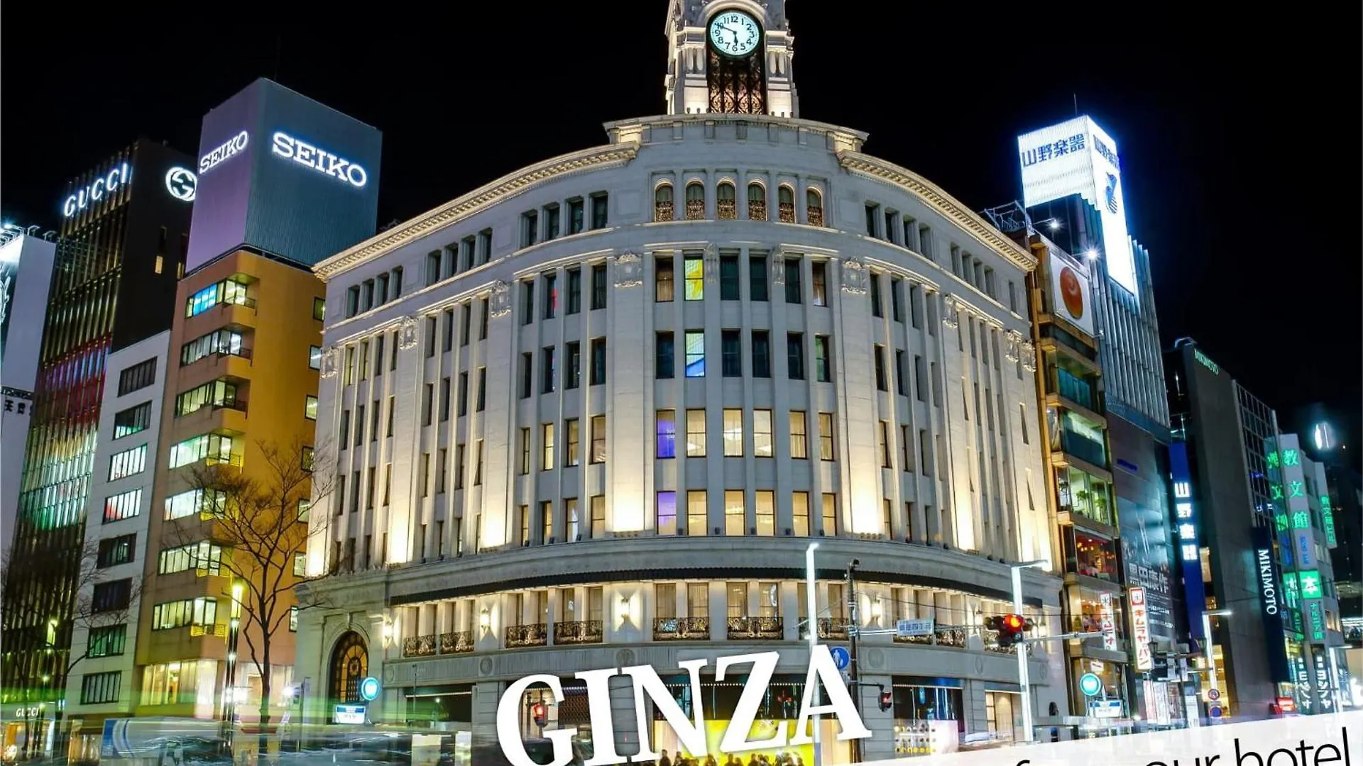 Hotel Diamond Tokyo