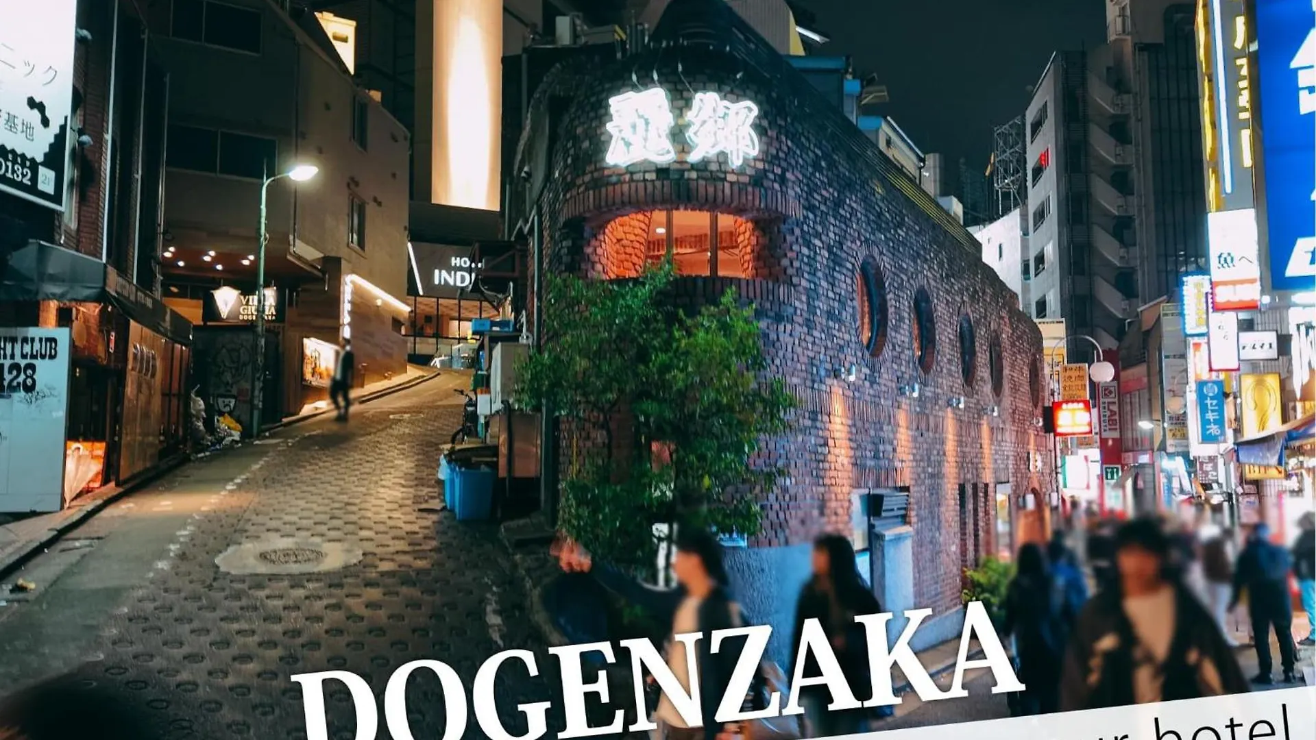 Hotel Diamond Tokyo